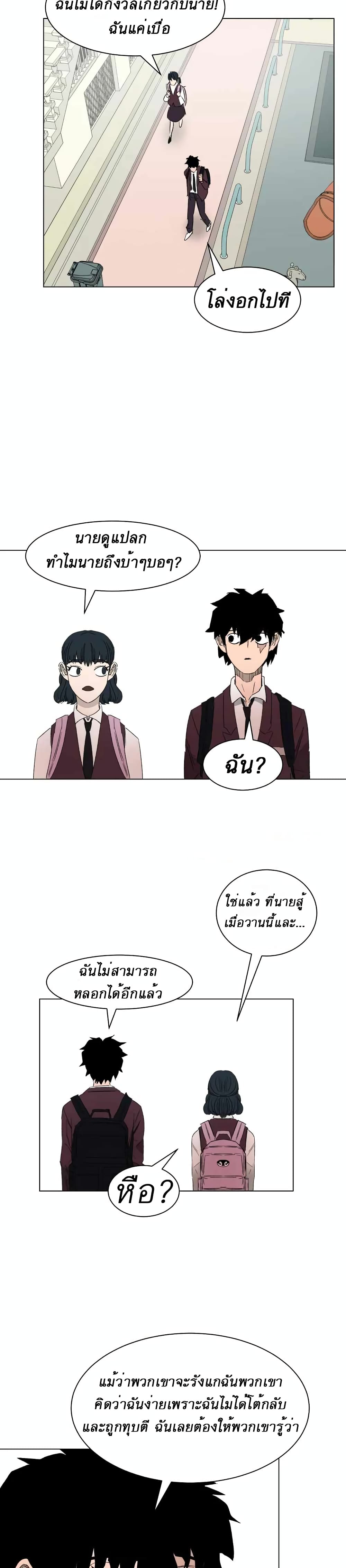 D 30 4 23