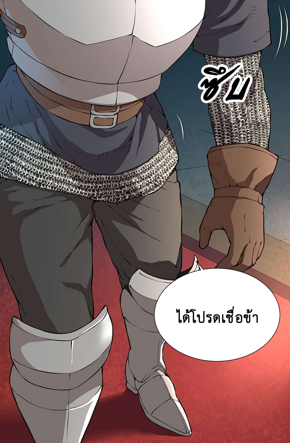 Dimensional Mercenary 19 (14)