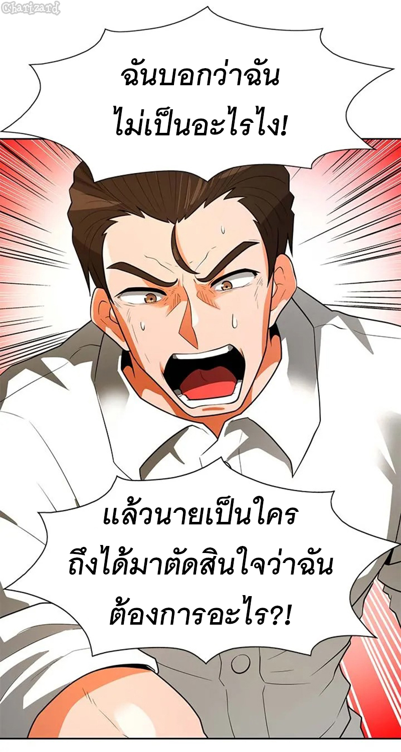 ATH 040 48