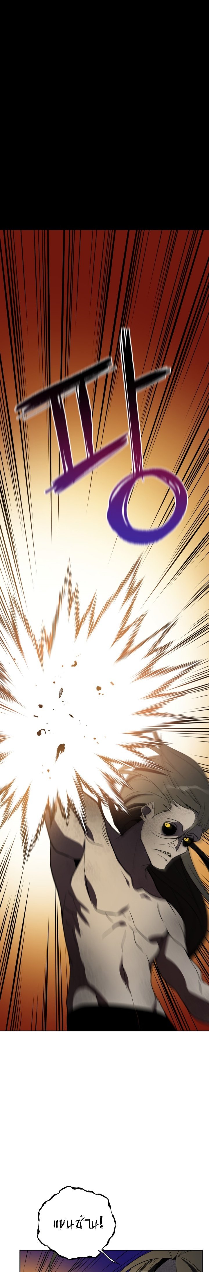 The Descent of the Demonic Master 59 18