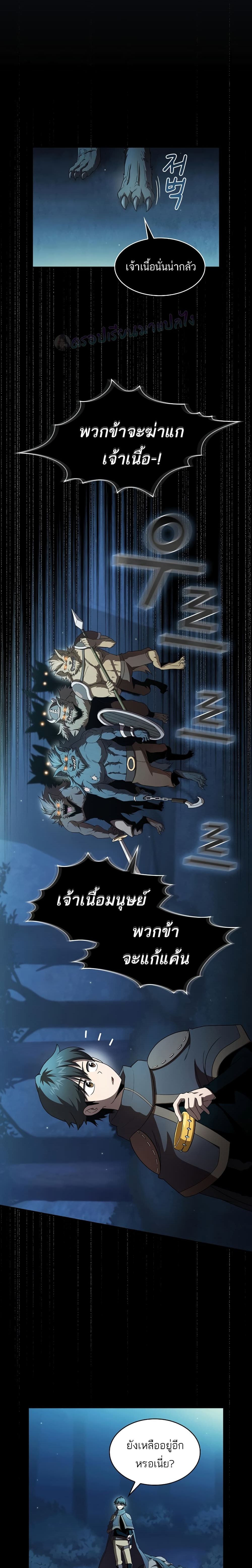 Is This Hero for Real 21 (5)