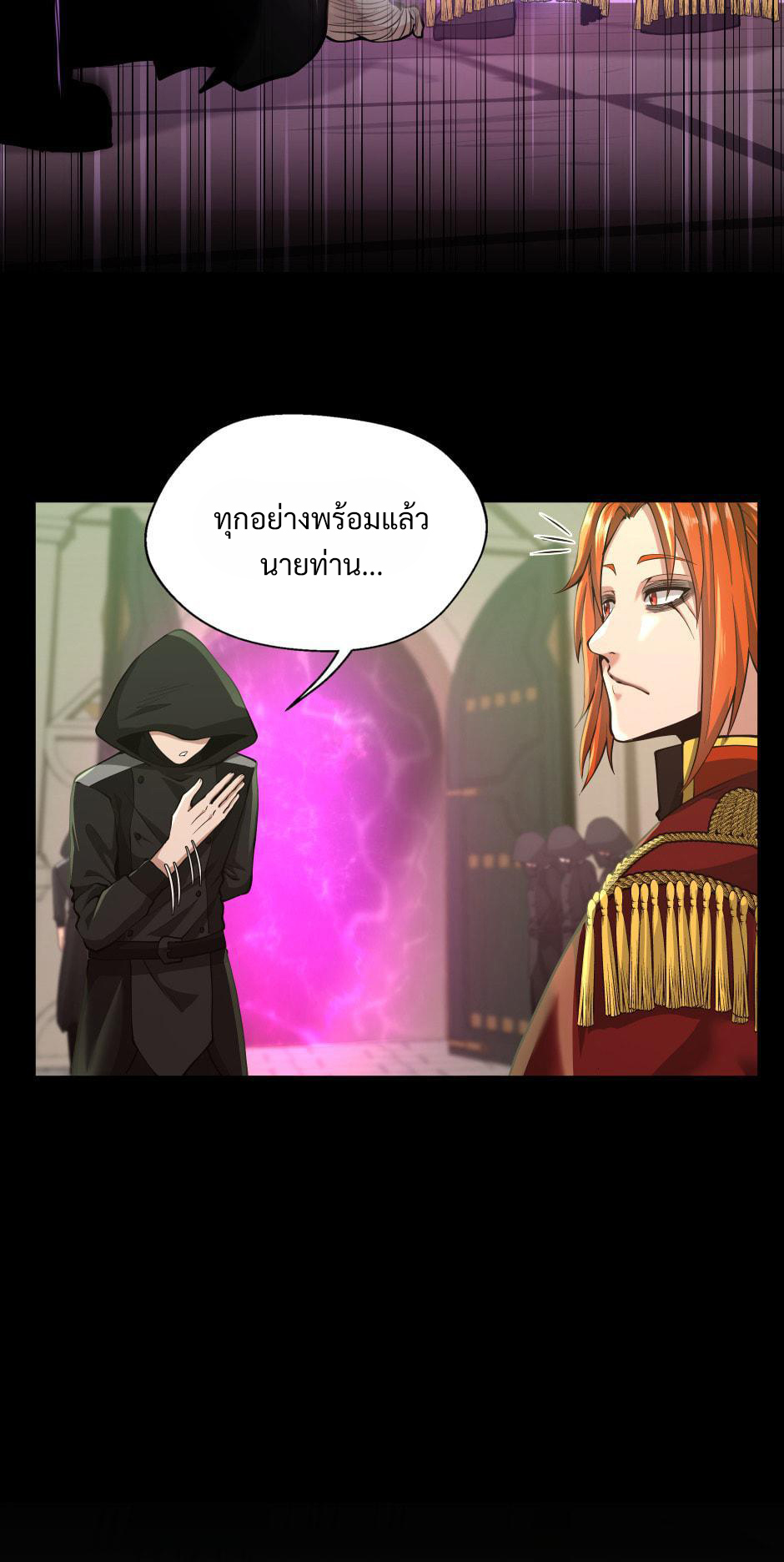 The Beginning After the End 138 39
