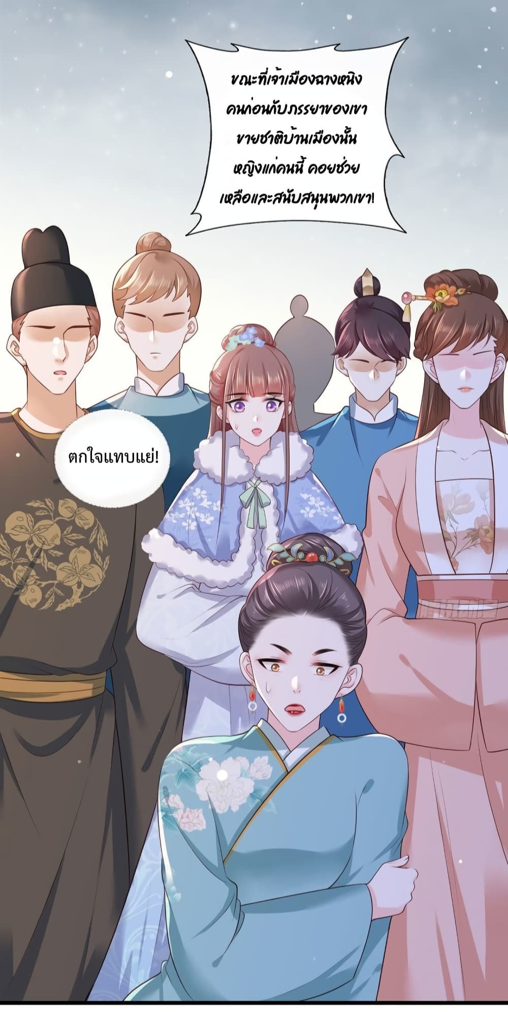 The Pampered Regent of The Richest Woman 56 14