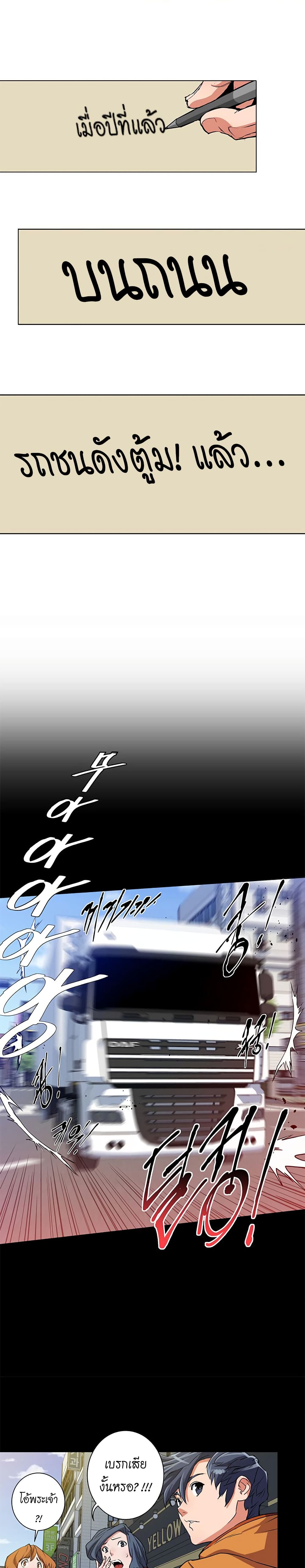 I Stack Experience Through Reading Books 3 02