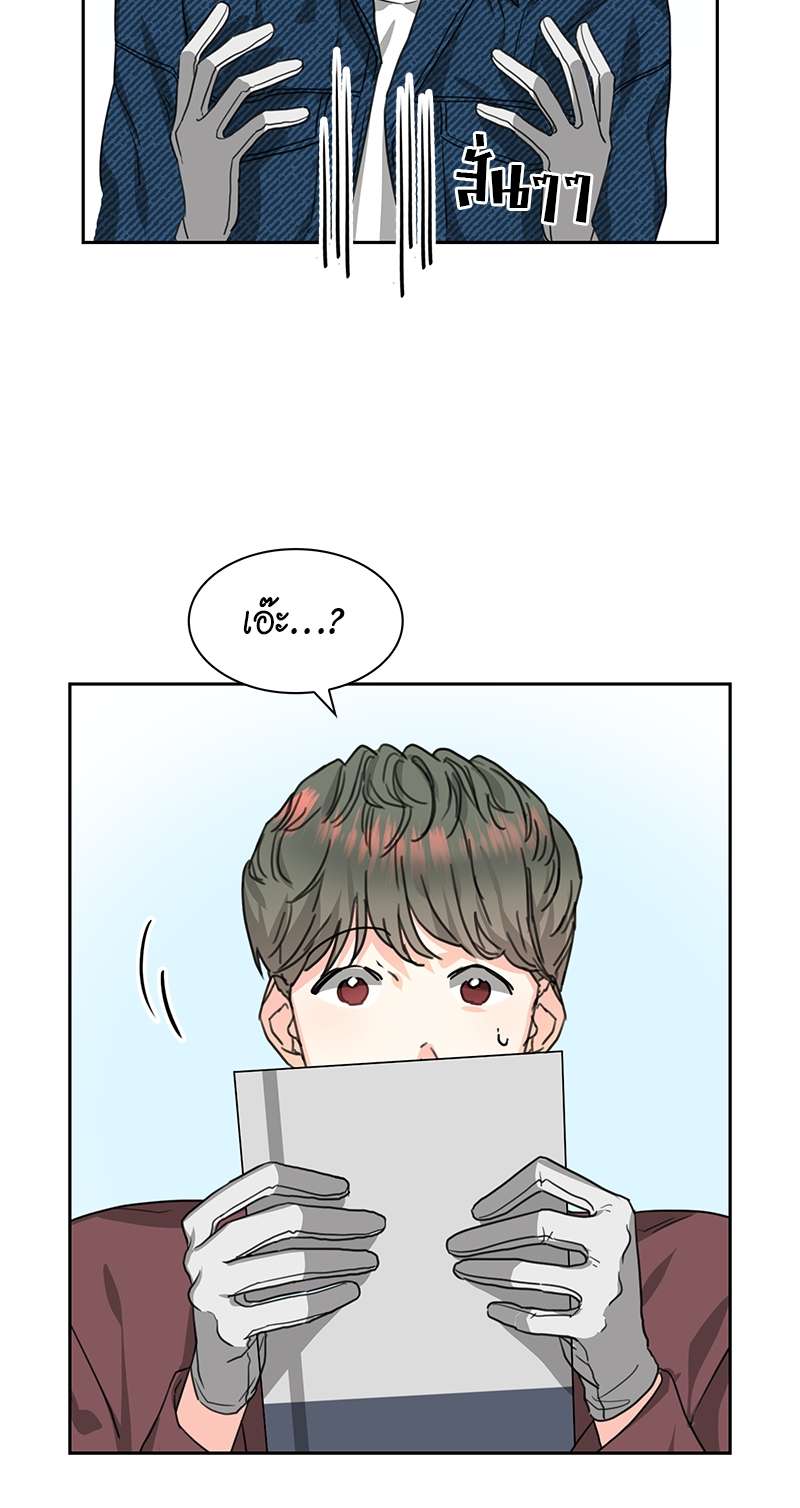 ท้องฟ้าของผม3 33