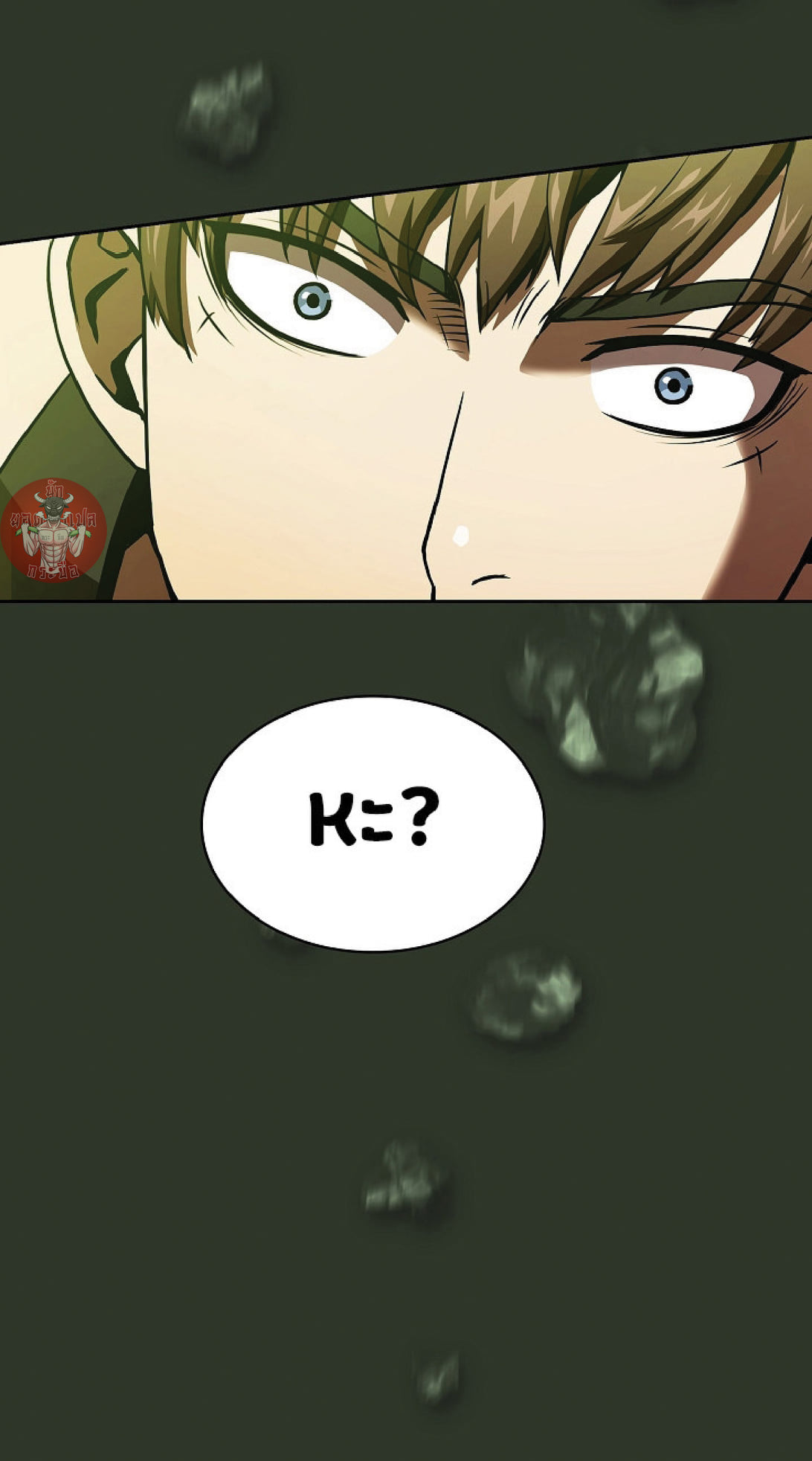 The Constellation That Returned From Hell 16 (77)