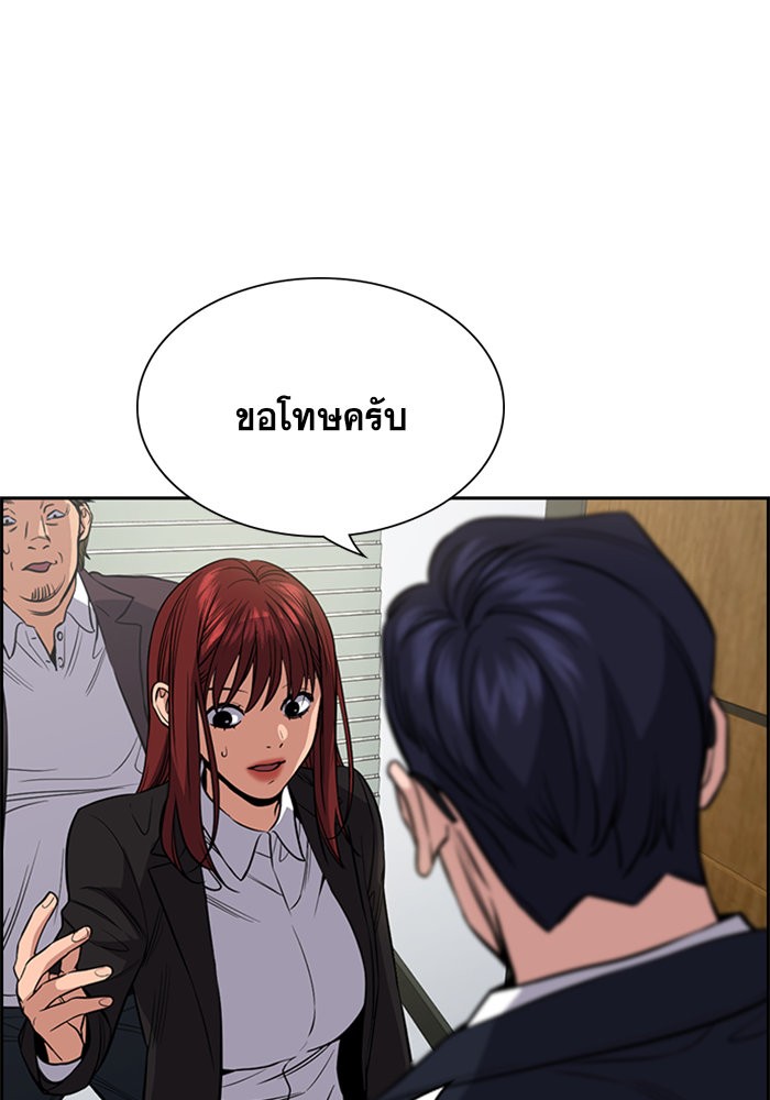 True Education 61 025
