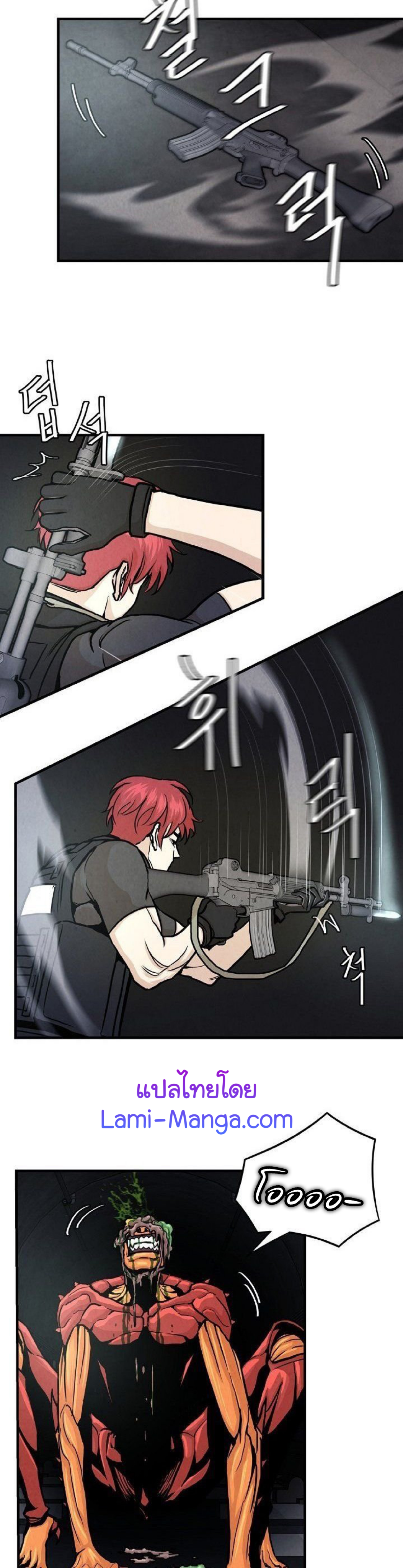 Return Survival 28 03