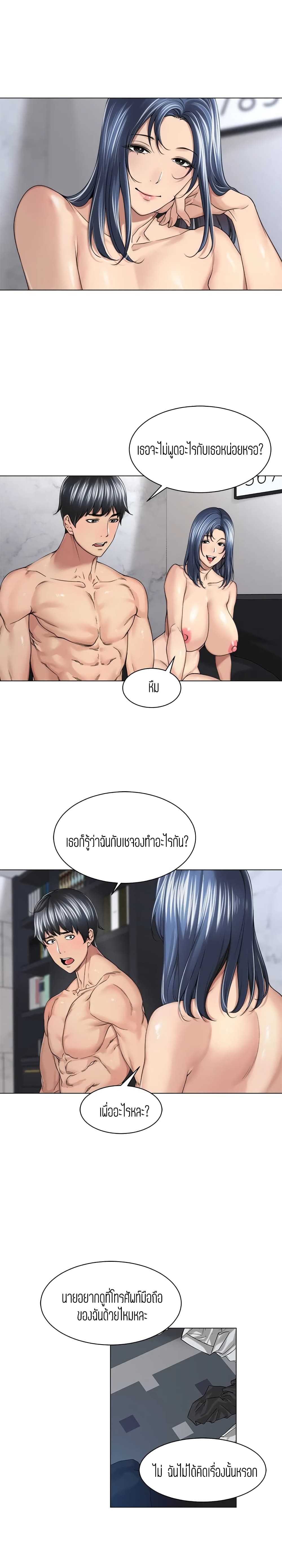 Friendly Relationship 23 (6)