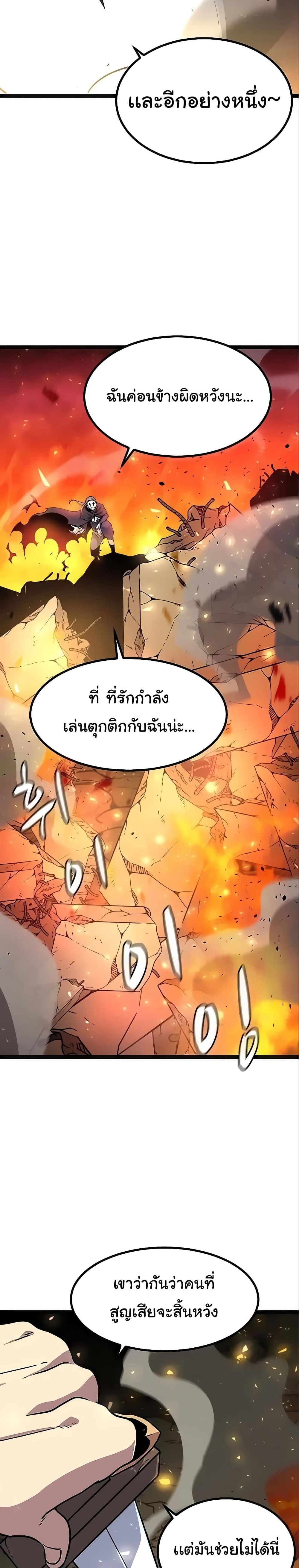 Hitpoint 4 13