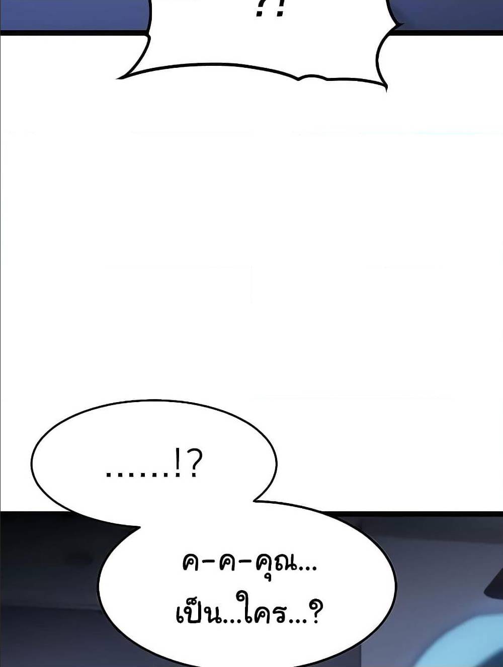 Hitpoint 2 (119)