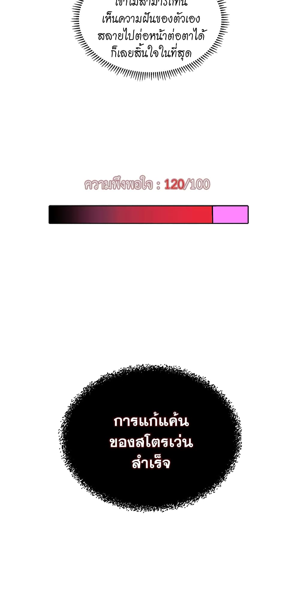 Dimensional Mercenary 40 12