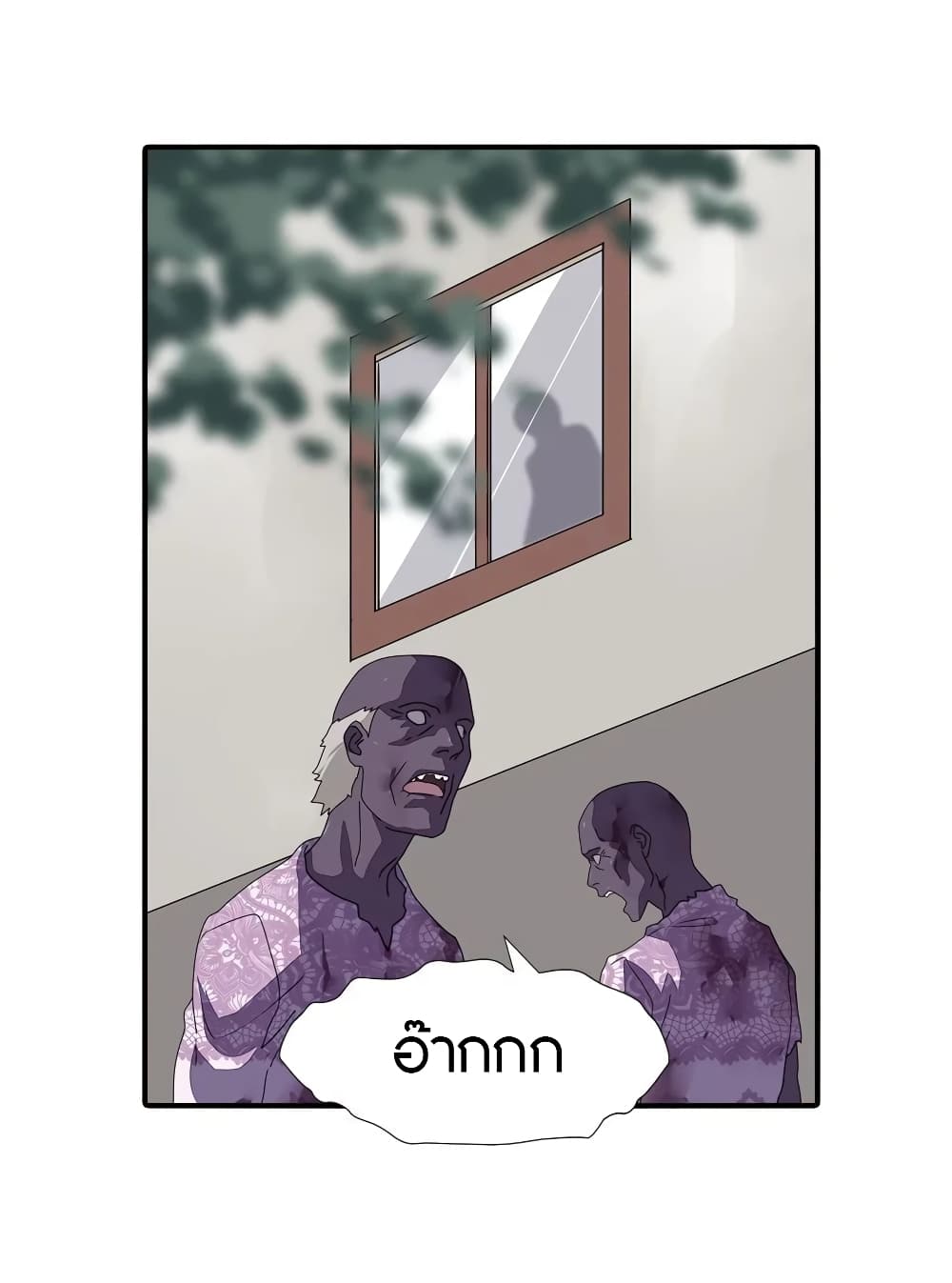 My Girlfriend is a Zombie เธ•เธญเธเธ—เธตเน 157 (19)