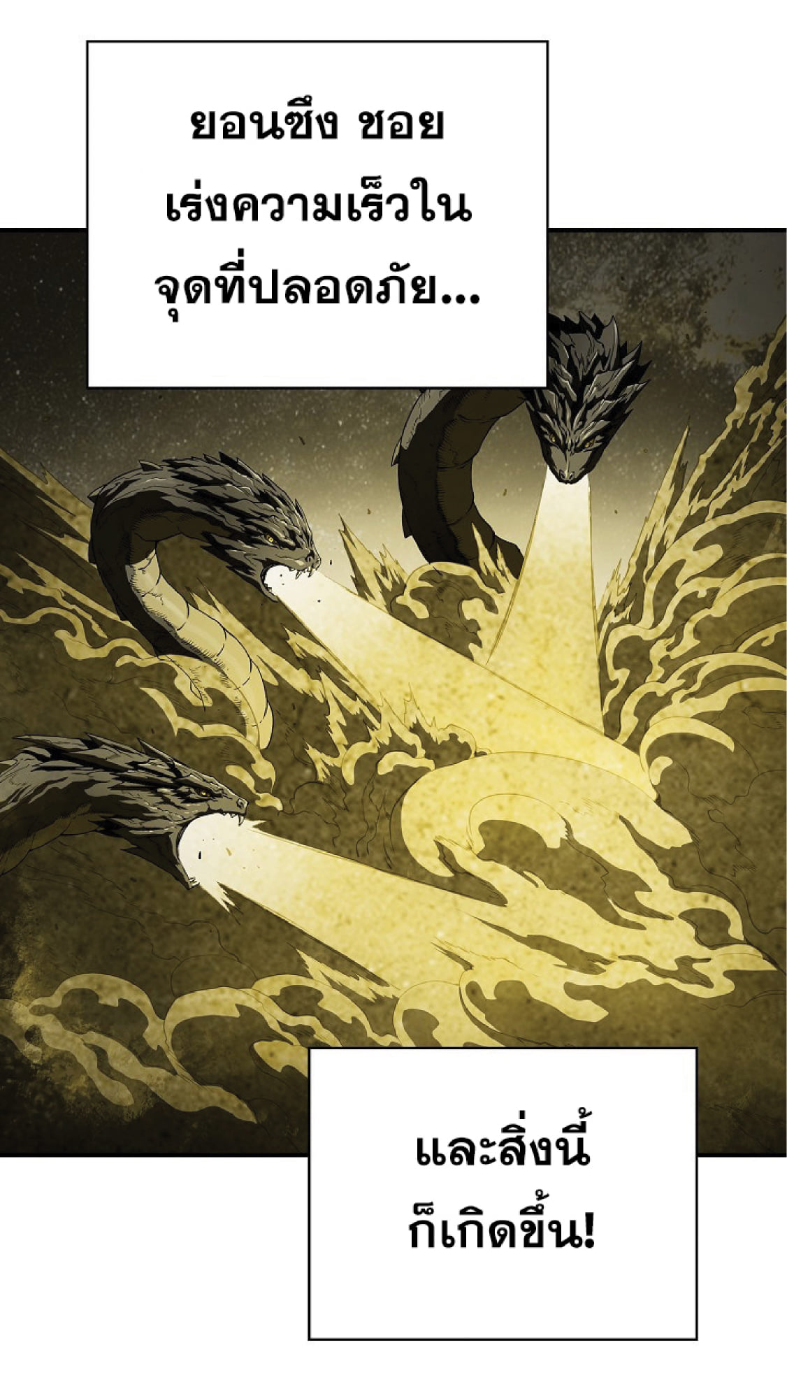 The Constellation That Returned From Hell 18 (20)