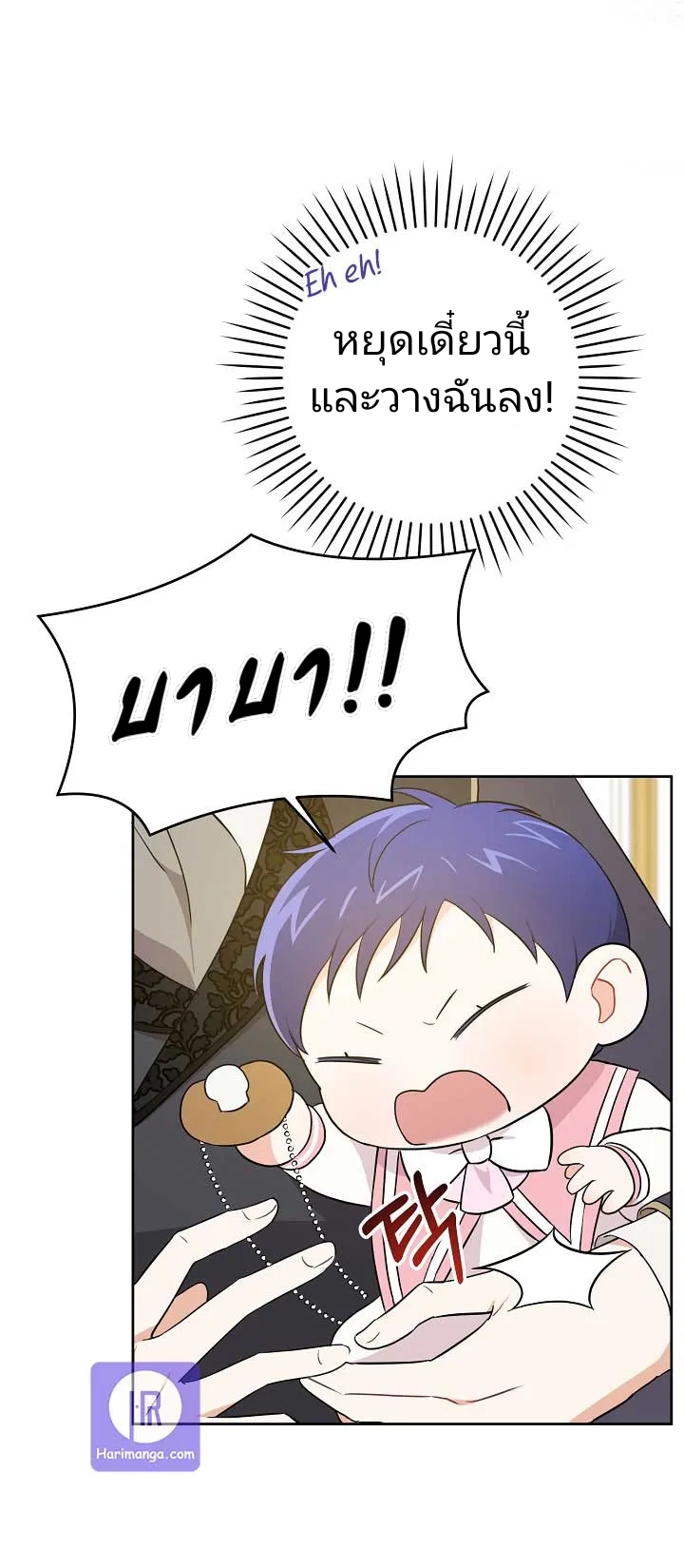 Please Give Me the Pacifier 17 57