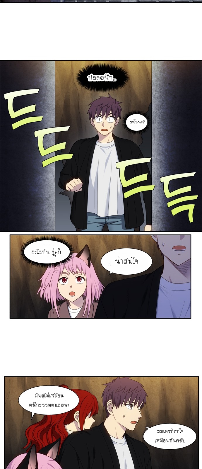 The Gamer 408 18