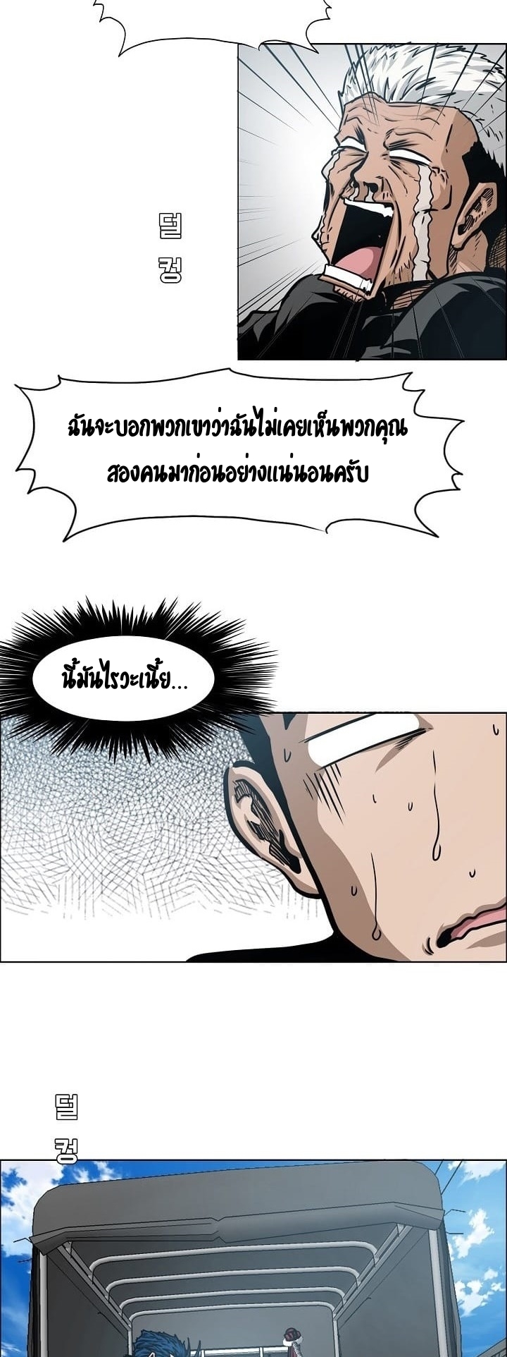 RT74 1 016