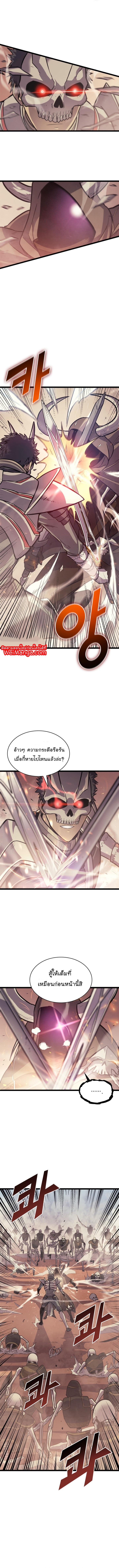max 130 (9)