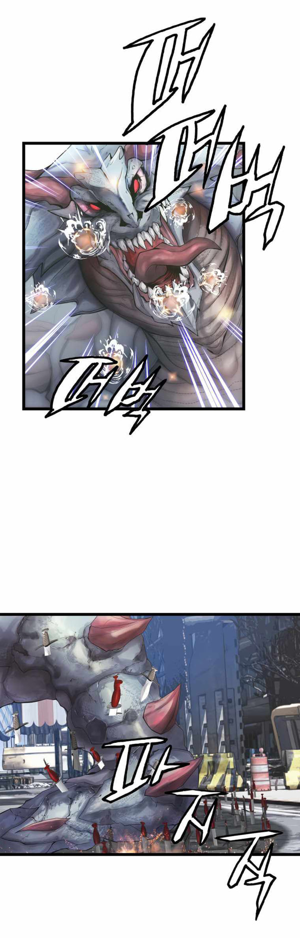 Undefeated Ranker 33 (7)