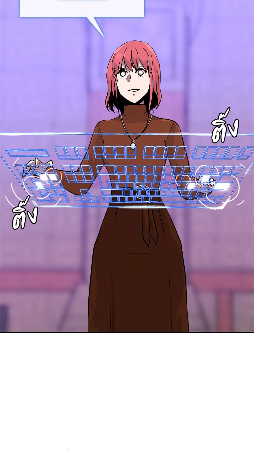 Dimensional Mercenary 66 23