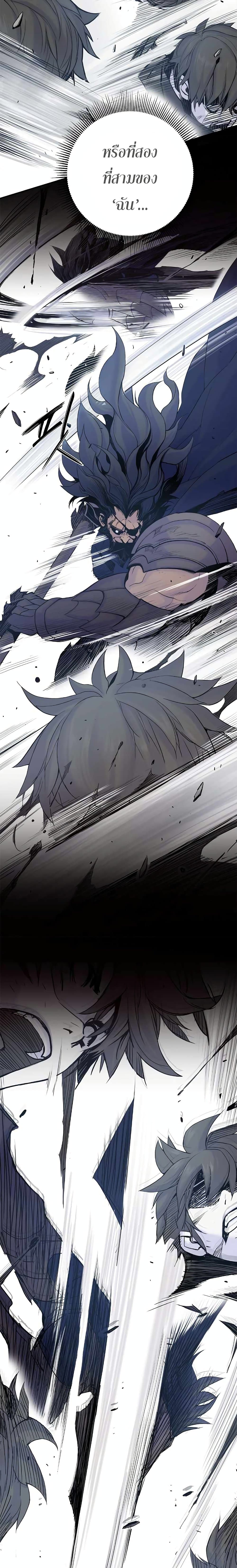 Knight Under Heart 7 09