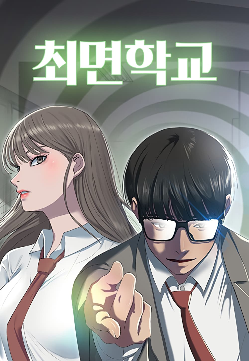Psychic Studies ตอนที่ 3 (1)