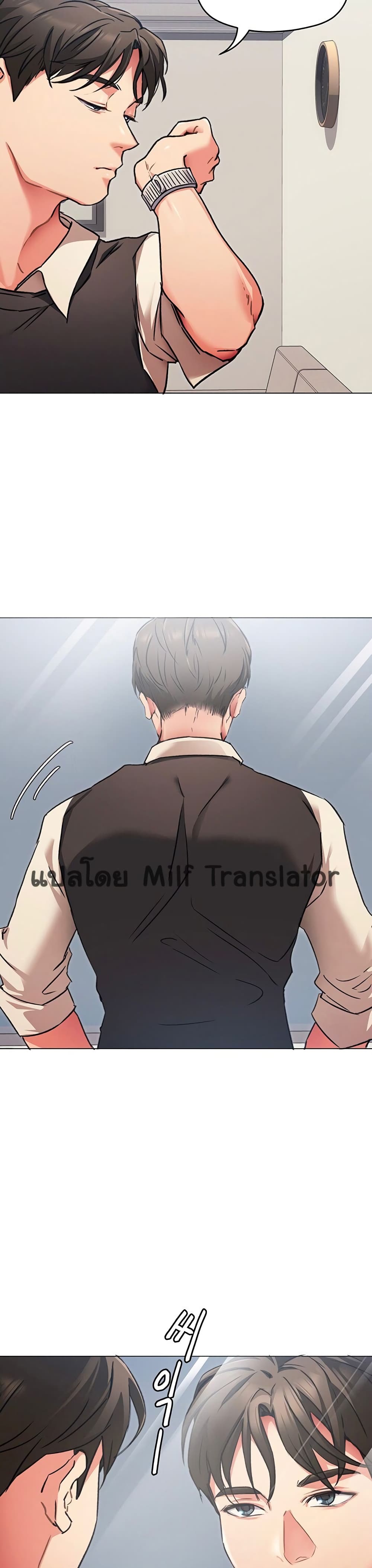 Tonight, Youโ€re My Dinner 7 (13)