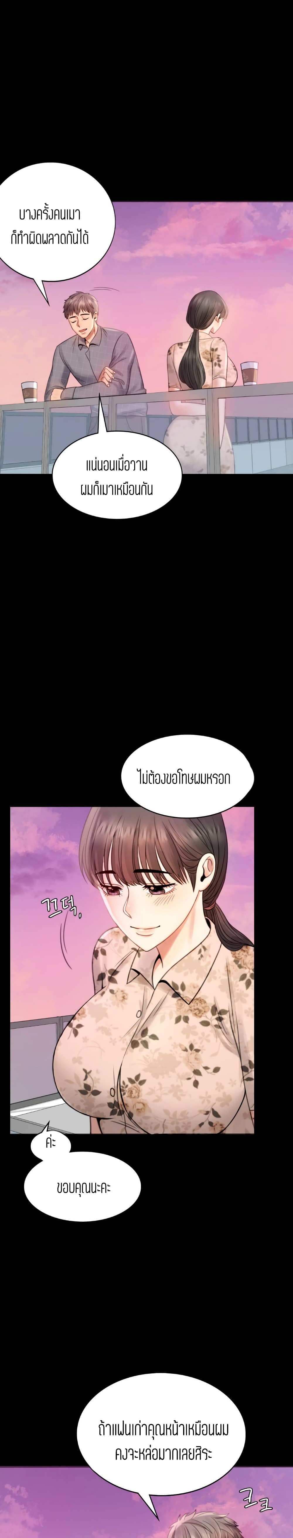 iLLiciTLove 2 (43)