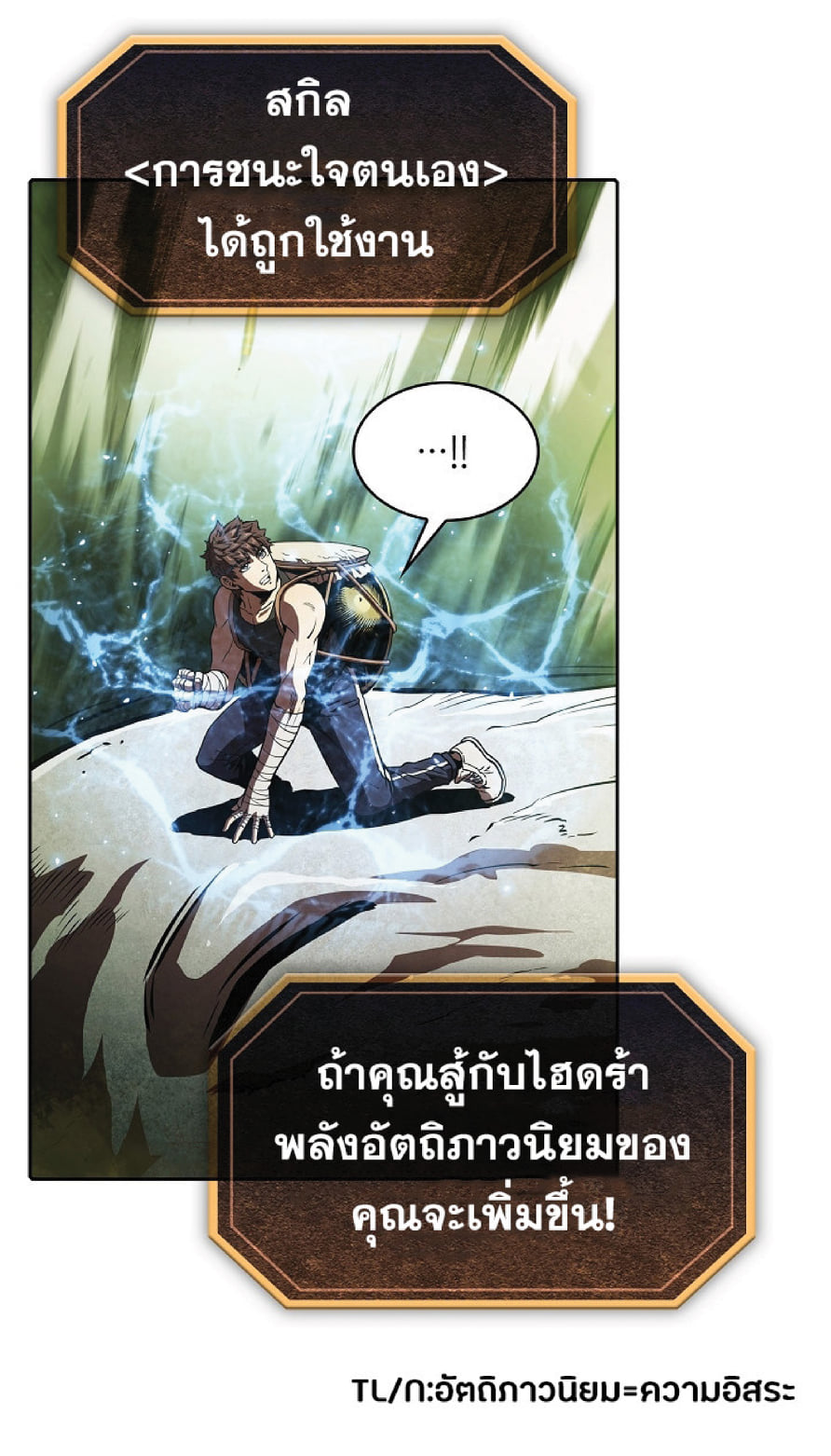 The Constellation That Returned From Hell 17 (35)