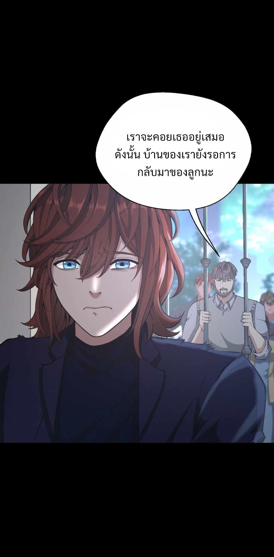The Beginning After The End 141 63