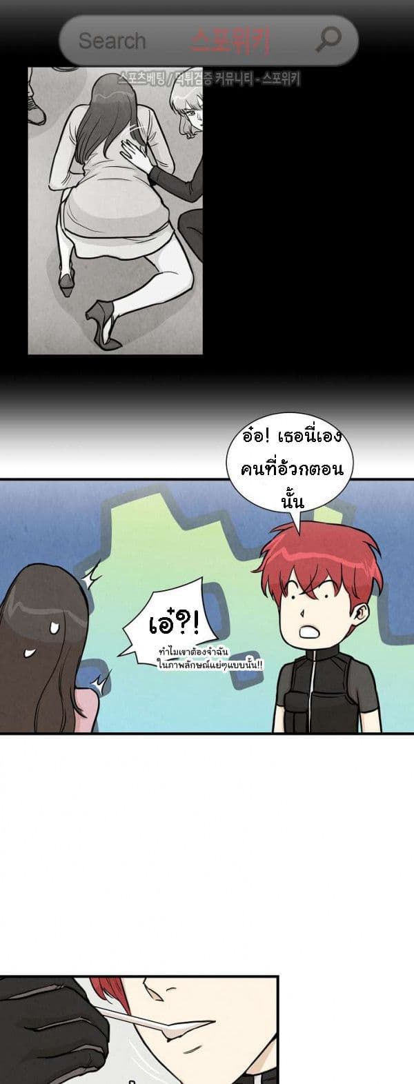 Return Survival 17 15