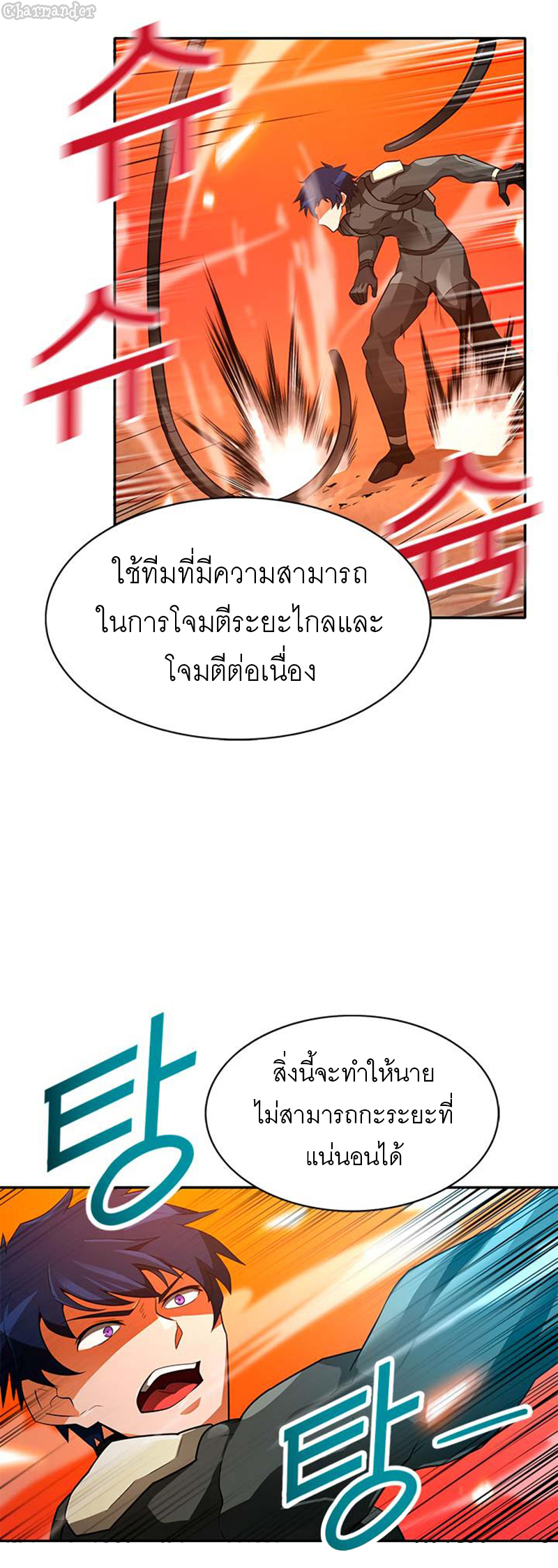 ATH 038 17