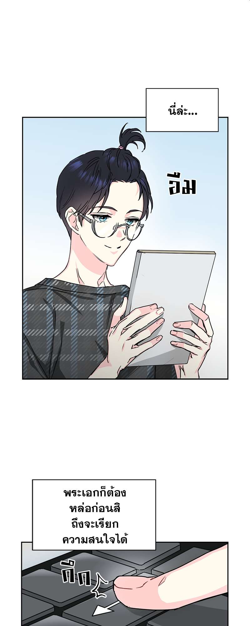 ท้องฟ้าของผม1 30