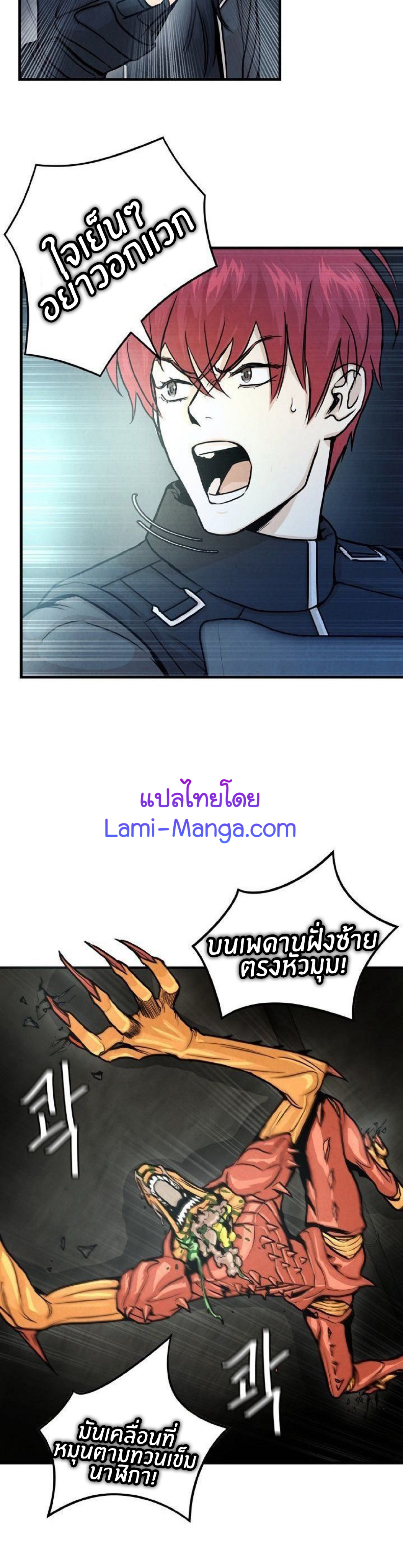 Return Survival 28 07