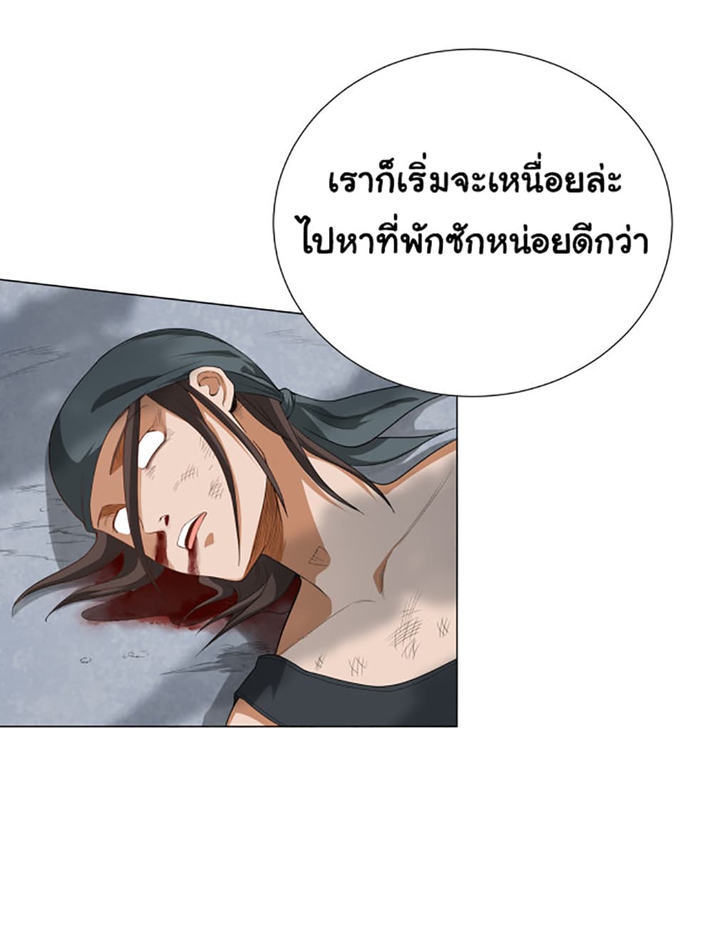 ULTIMATE SOLDIER 7 (32)