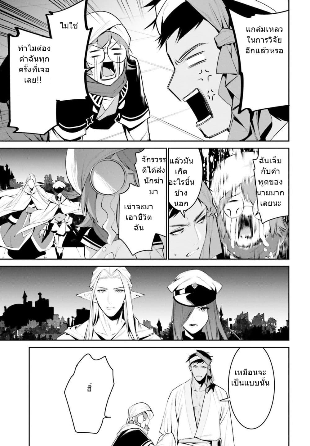 I Want To Play Happily In 15 (11)