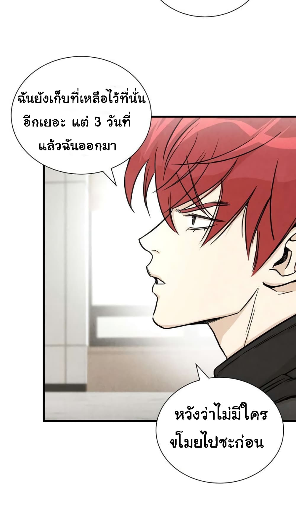 Return Survival 21 16