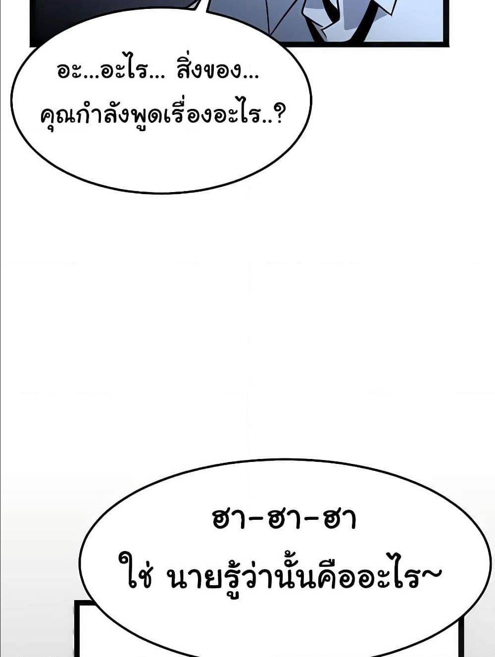 Hitpoint 2 (126)