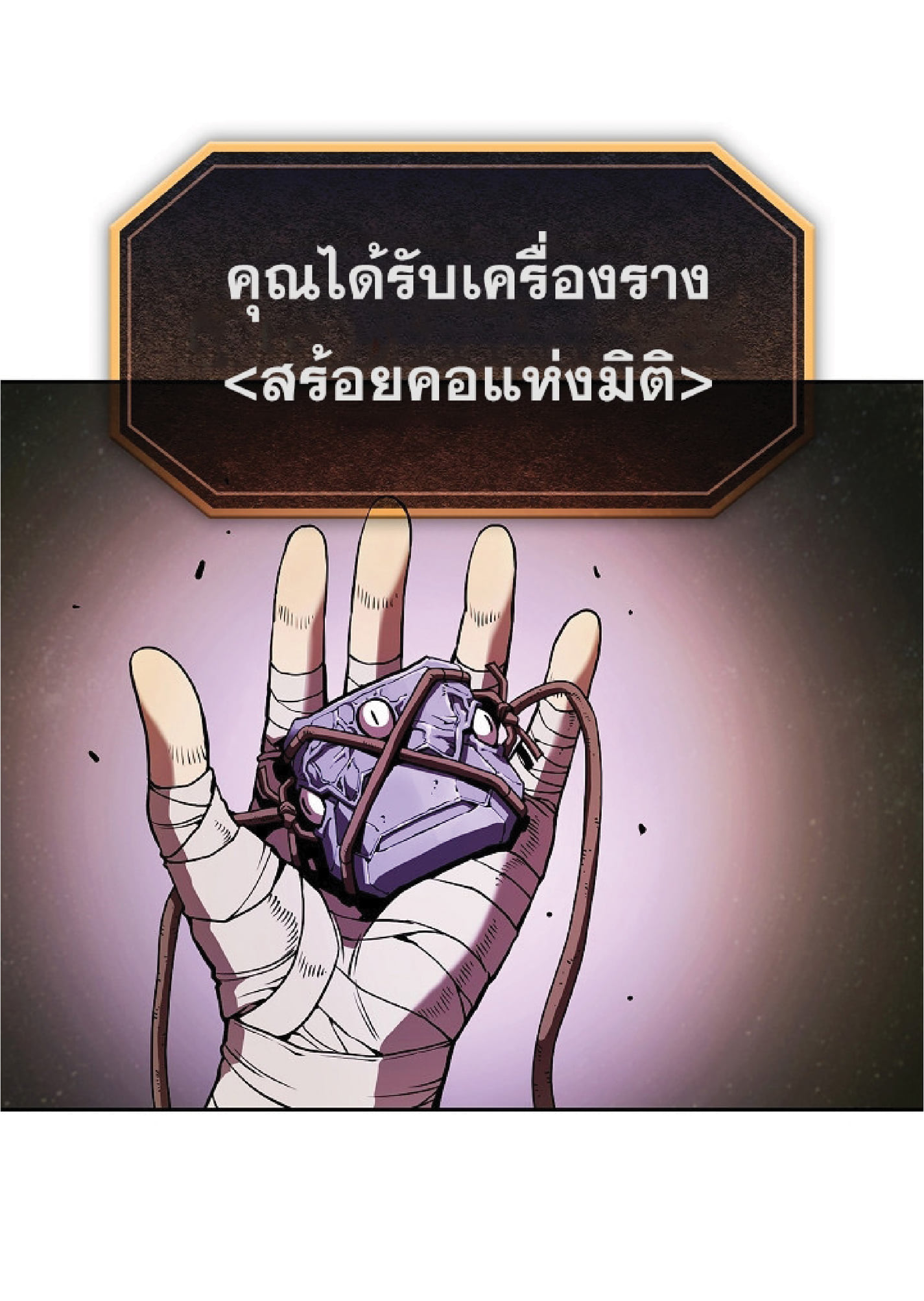 The Constellation That Returned From Hell 19 (19)