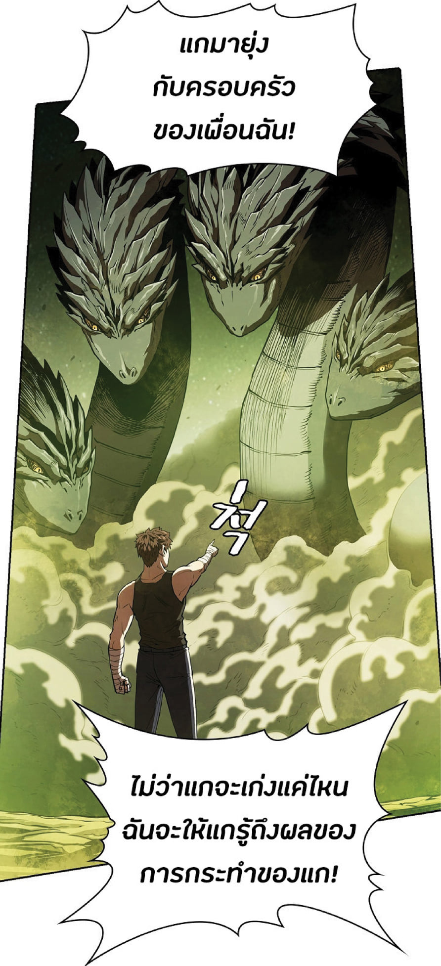 The Constellation That Returned From Hell 17 (43)