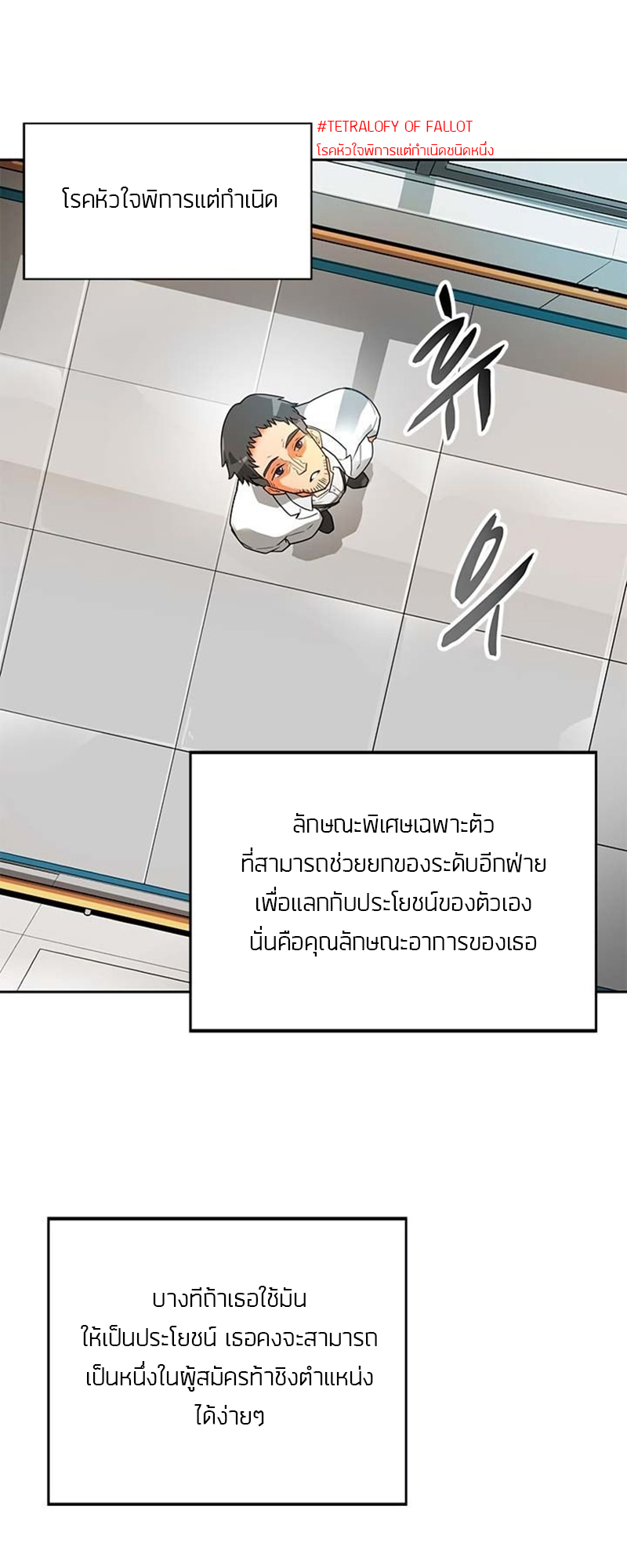 ATH 050 18