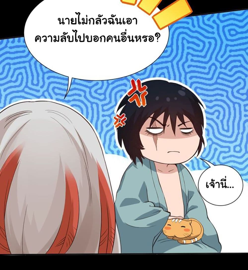 ULTIMATE SOLDIER 20 (45)