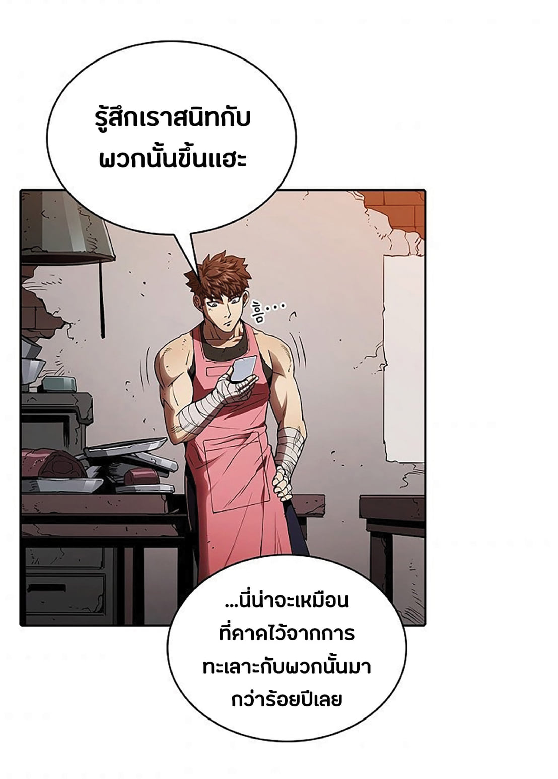 The Constellation That Returned From Hell 10 (67)