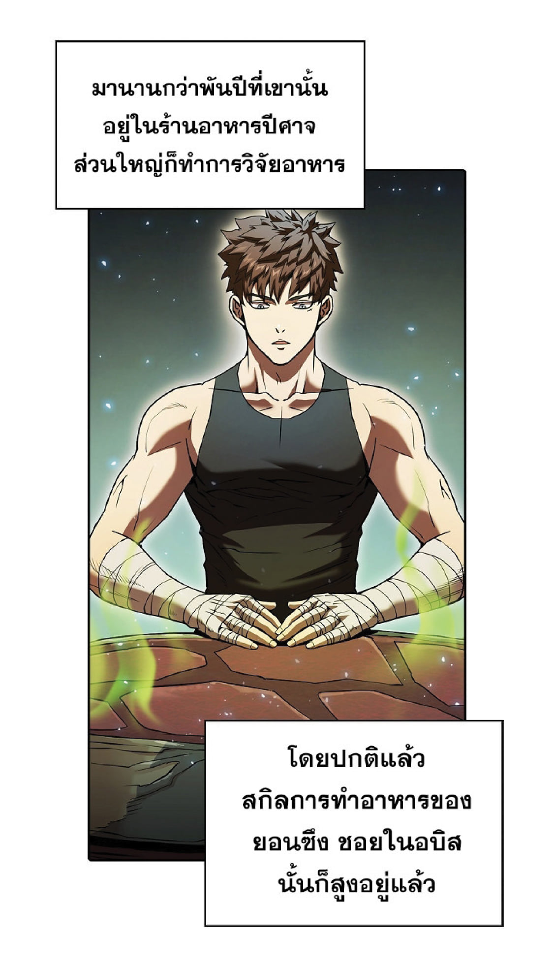 The Constellation That Returned From Hell 19 (43)