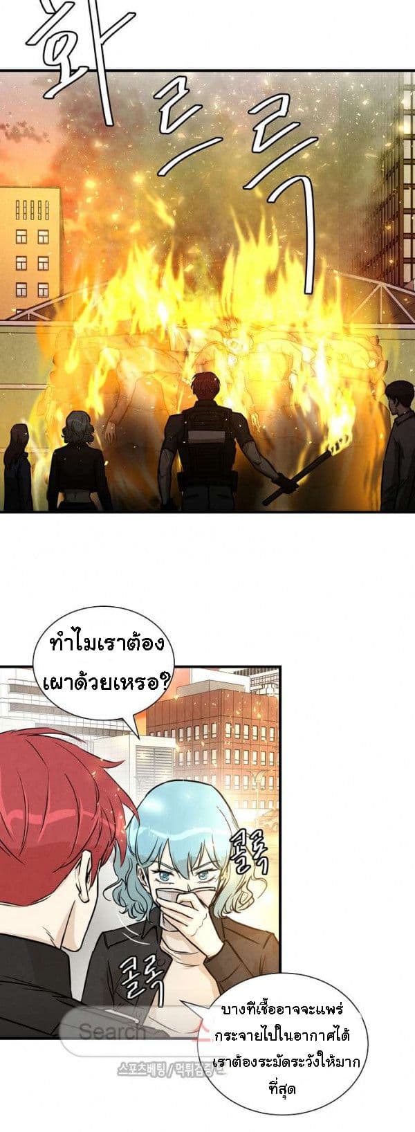 Return Survival 16 35