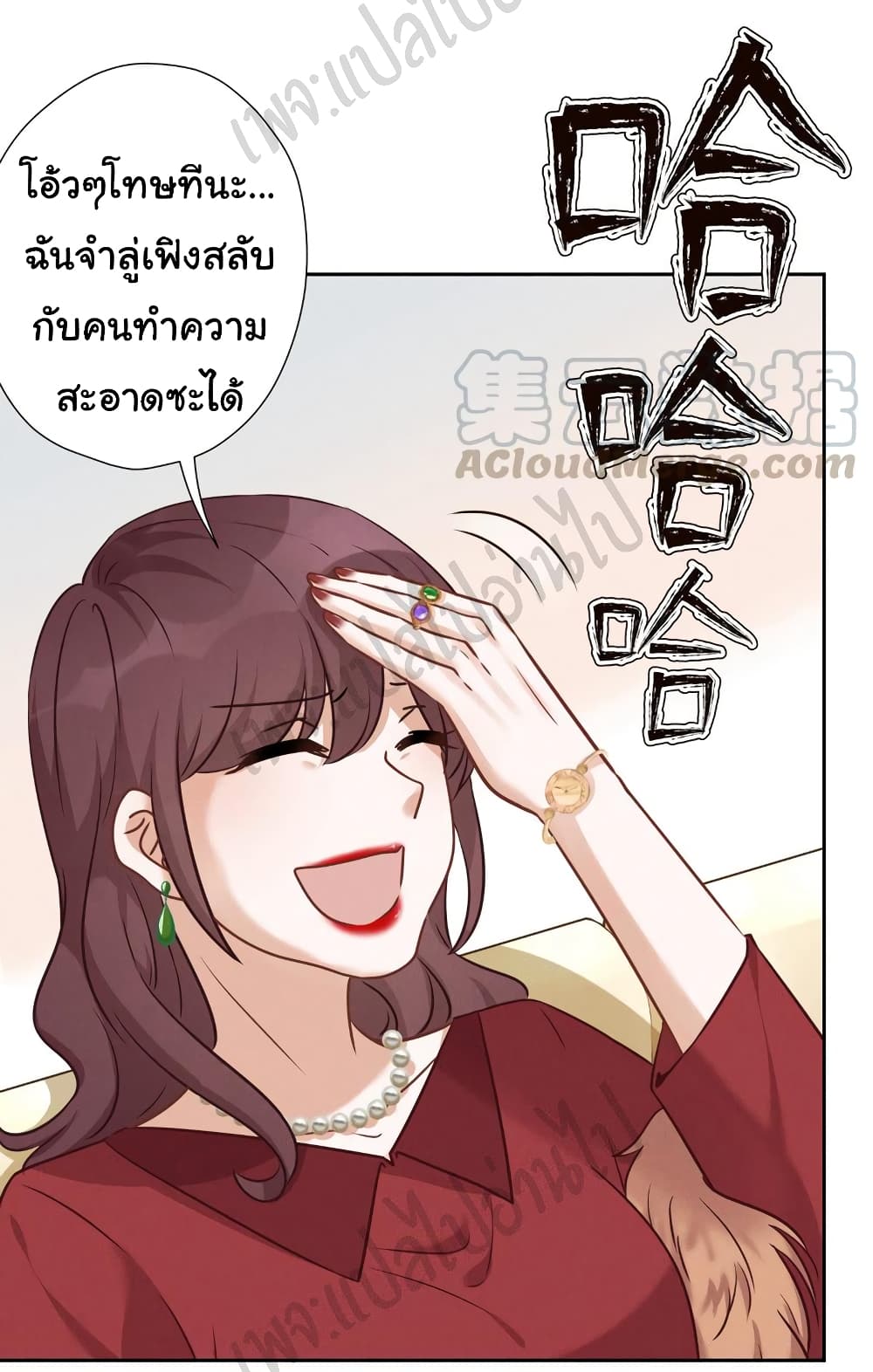 Lu Feng is the Best Son in law 96 (4)