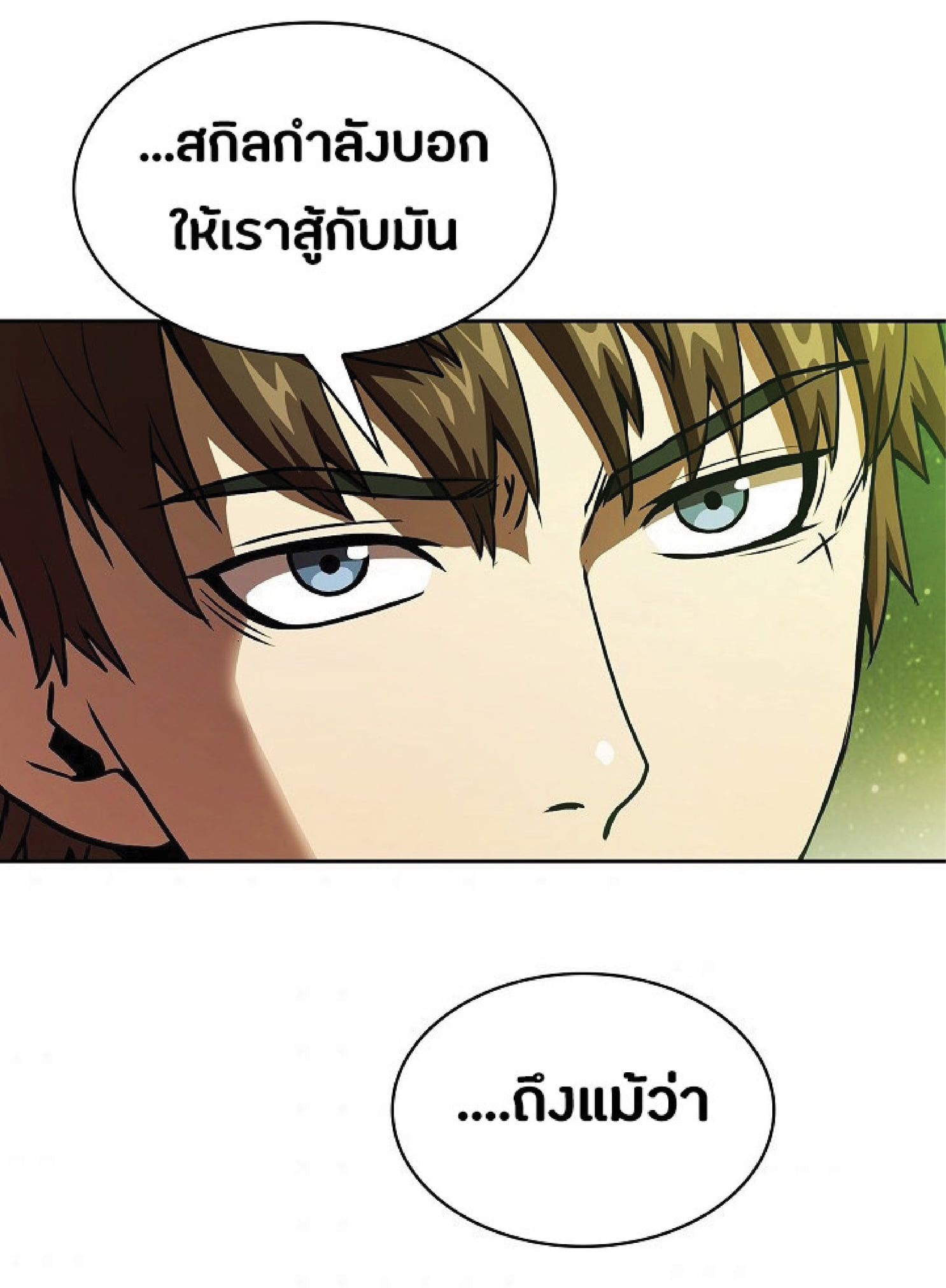 The Constellation That Returned From Hell 17 (39)