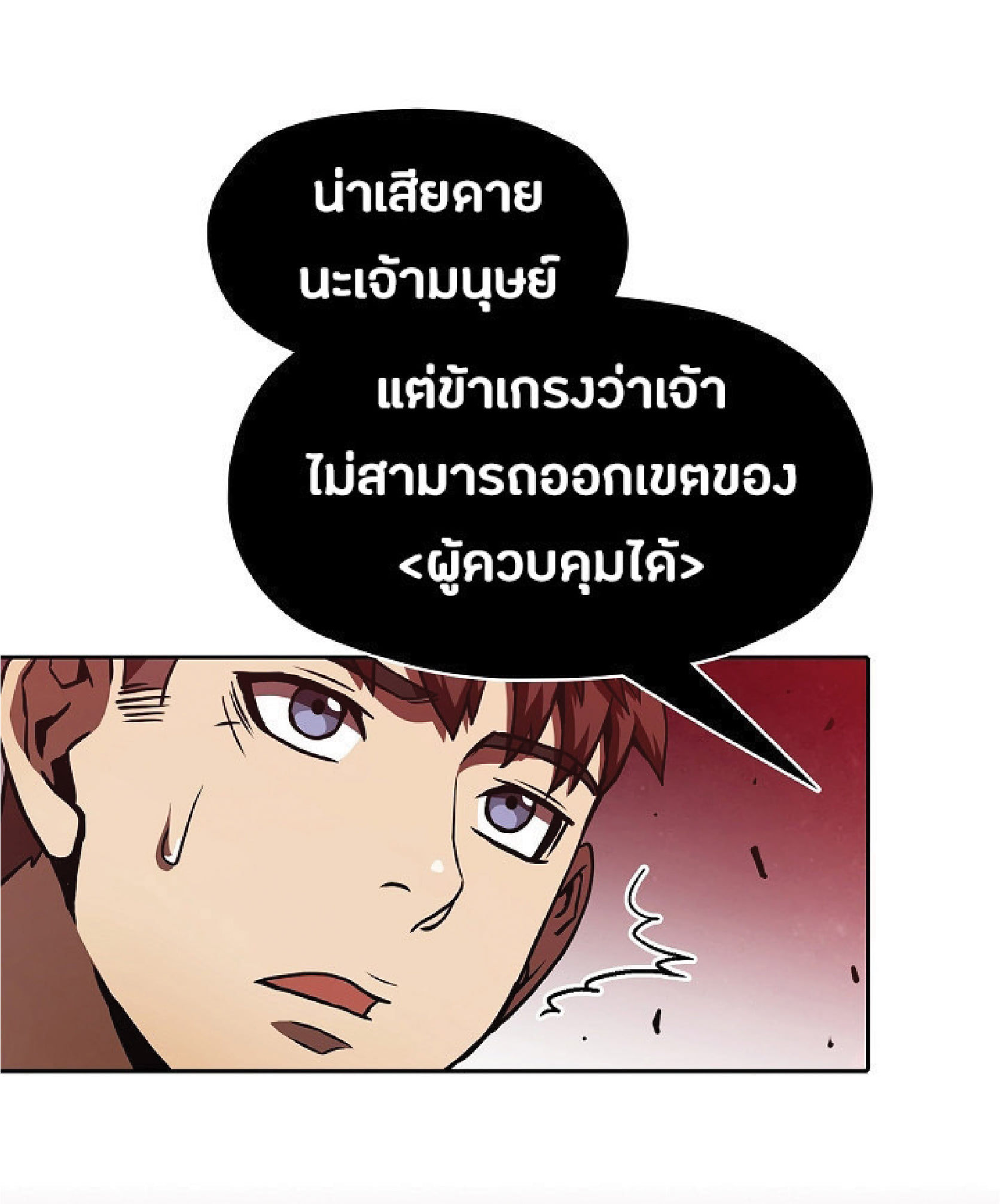 The Constellation That Returned From Hell 12 (62)