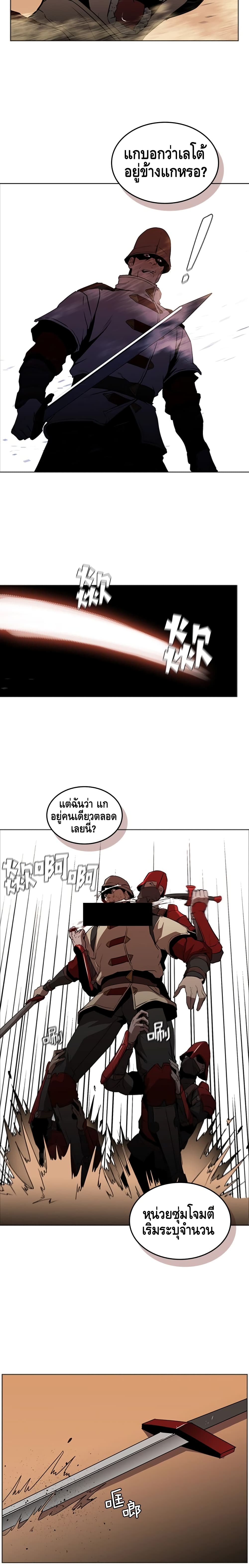 PAINKILLER 32 07