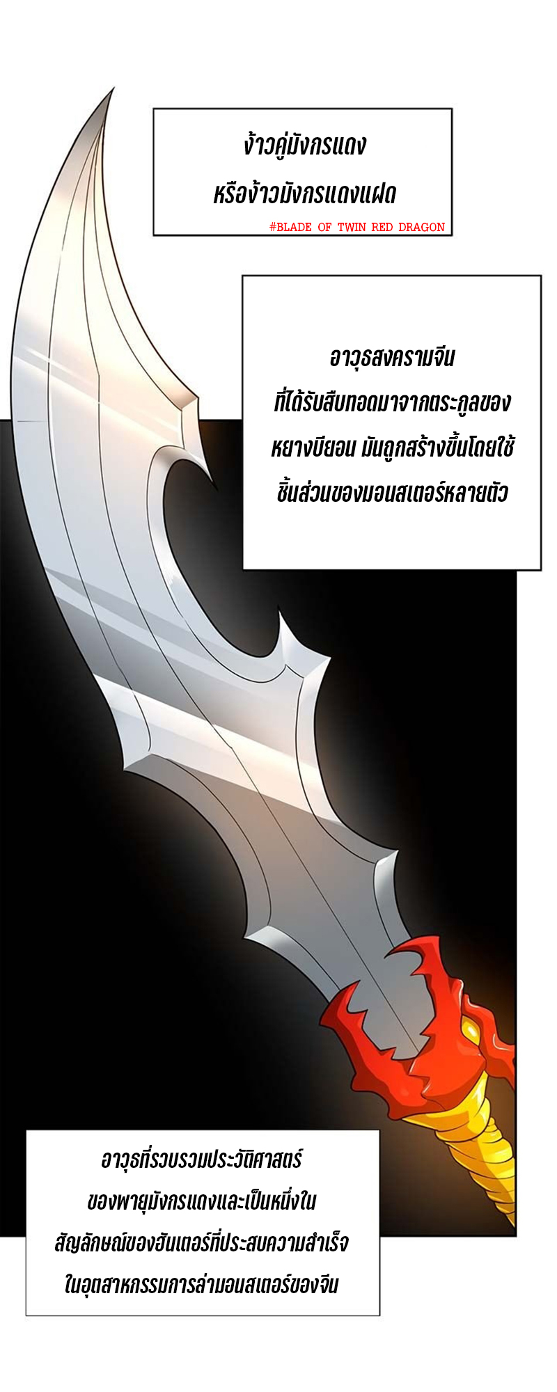 ATH 043 27